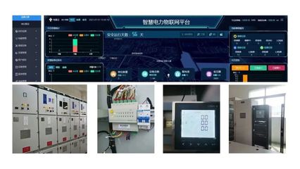 電易云助力貴州高速公路橋隧實現無人值守配電室智能運維與安全系統監控服務