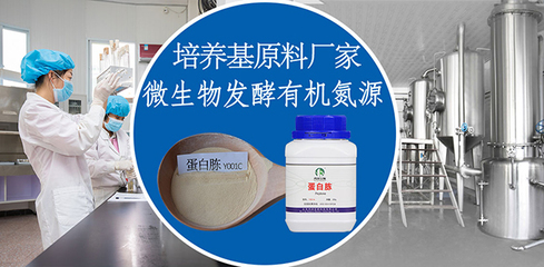 科普 | 工業(yè)發(fā)酵的概念與過(guò)程