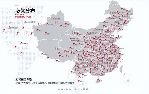 實力派,更信賴 必優(yōu)膩子加盟優(yōu)勢及支持