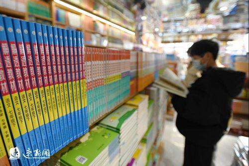 開學季教材教輔熱銷